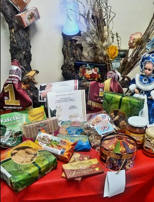 Гастроном Дружба