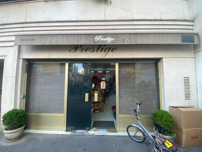 Престиж - гастроном и кулинария