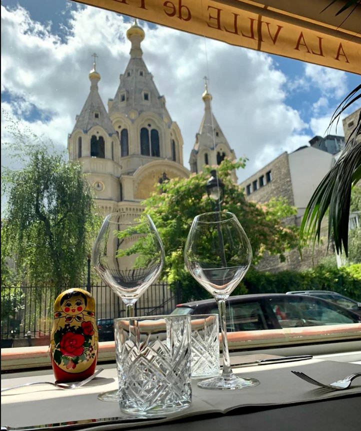 A la Ville de Petrograd - Петроград