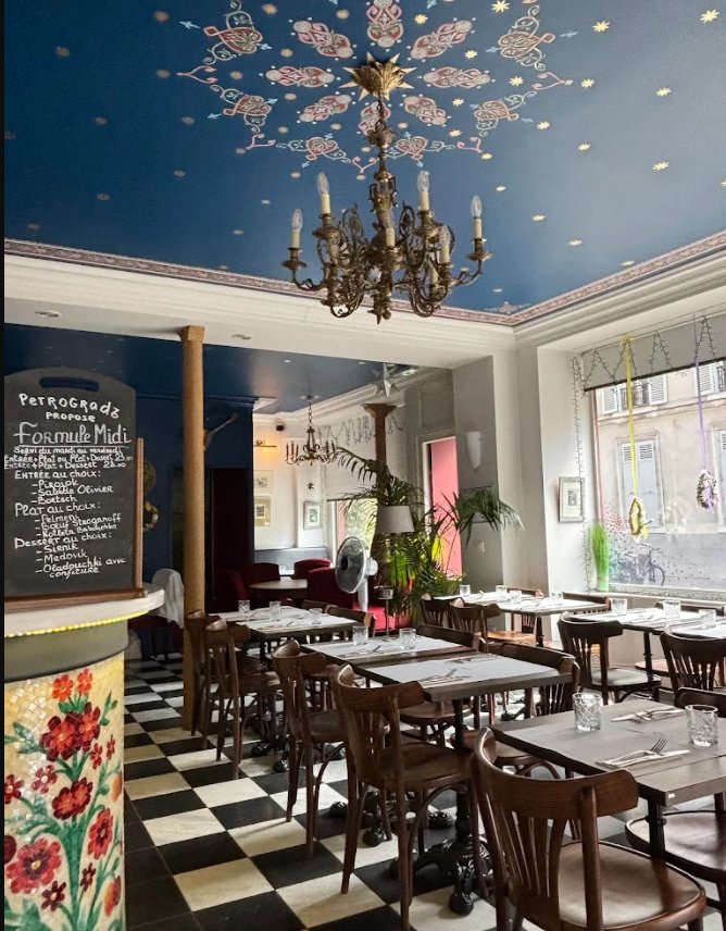 A la Ville de Petrograd - Петроград