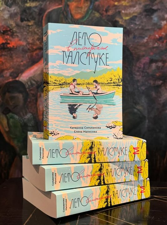 Librairie du Globe (Книжный магазин «Глобус»)