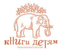 Интернет-магазин «КнигиДетям»