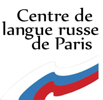 Центр русского языка Centre de Langue Russe de Paris